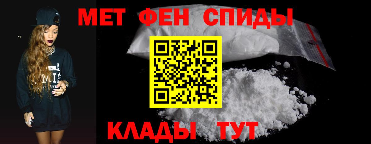 Amphetamine Розовый Чусовой