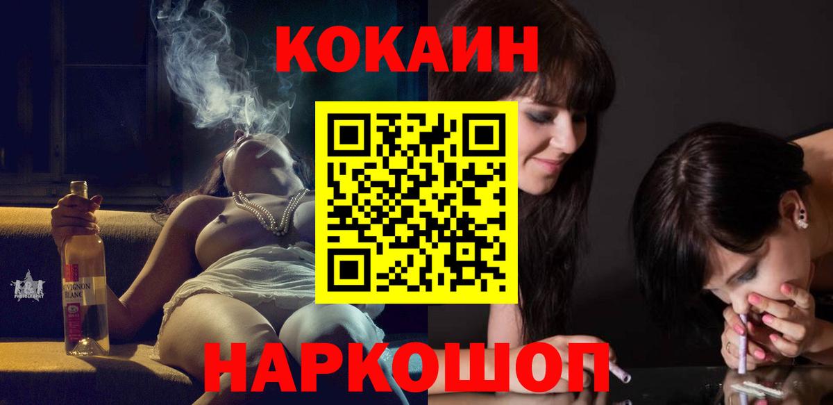 Кокаин Боливия Чусовой
