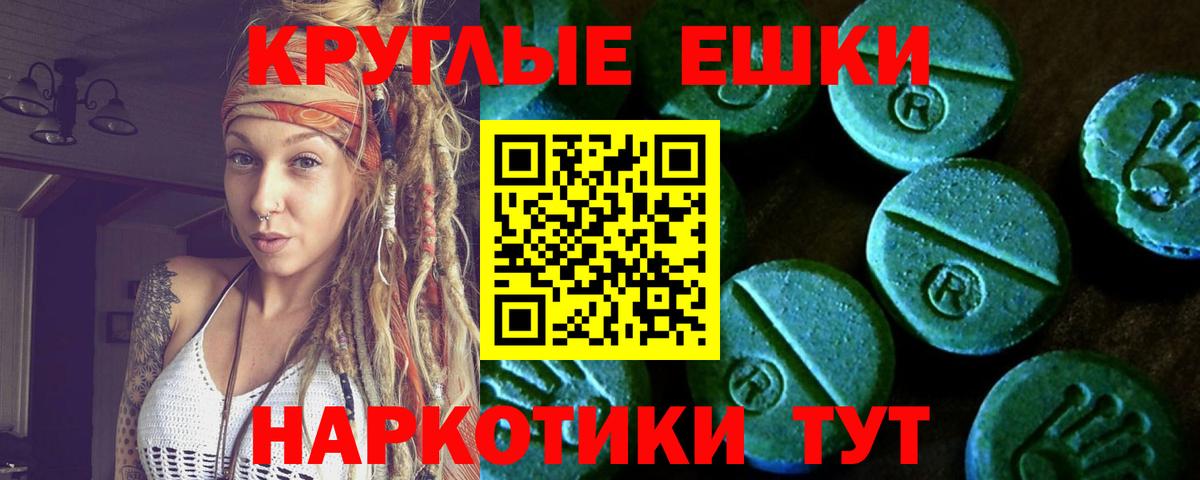 Экстази louis Vuitton Чусовой