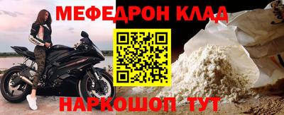кристаллы Малгобек