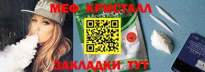 мдпв Мариинск