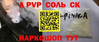 стаф Малоярославец