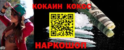 кристаллы Малгобек