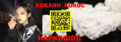 кристаллы Малгобек