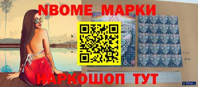 кристаллы Малгобек