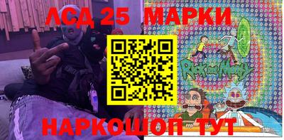 кристаллы Малгобек