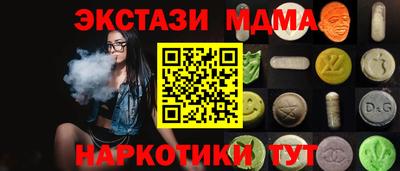 СК Можга