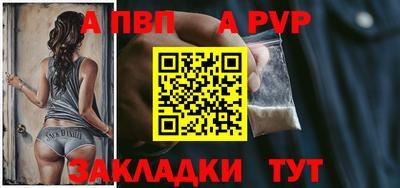 мдпв Мариинск
