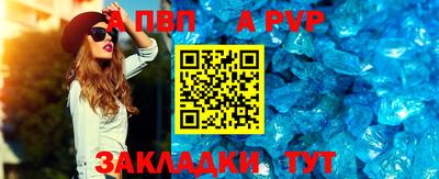 кристаллы Малгобек