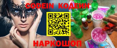 кристаллы Малгобек