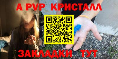 стаф Малоярославец