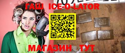 кристаллы Малгобек