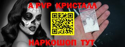 кристаллы Малгобек