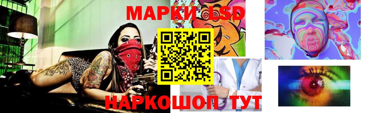 Лсд 25 экстази ecstasy Чусовой