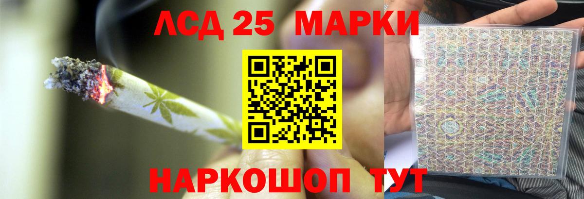 Лсд 25 экстази ecstasy  Вход с VPN  ЛСД экстази  ссылка на мегу зеркало  Чусовой 