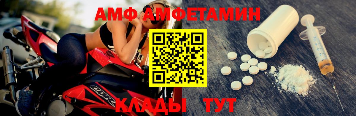 МЕТАМФЕТАМИН пудра Чусовой