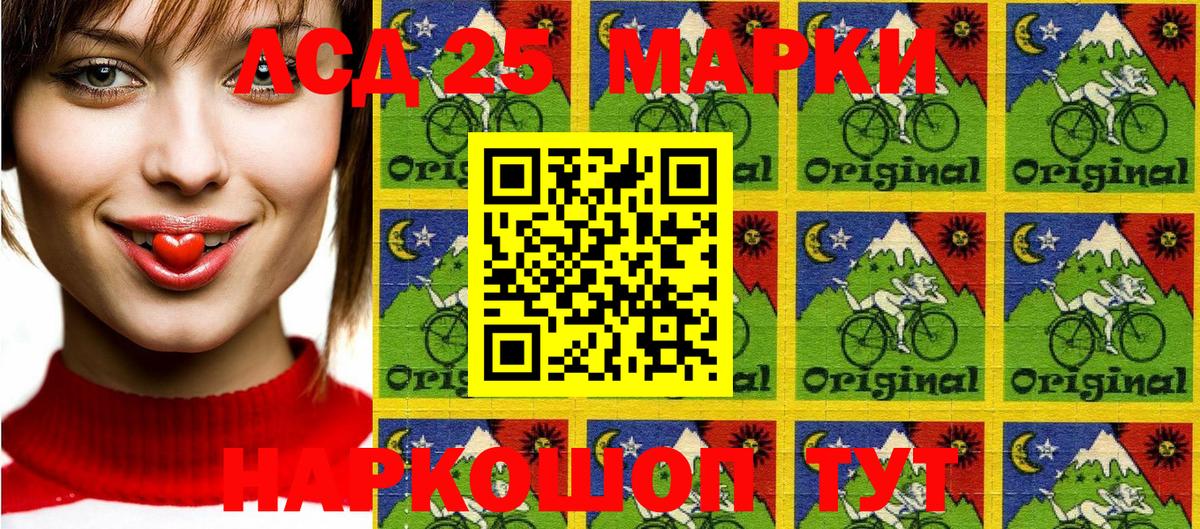 Чусовой  Наркотические марки 1,5мг  Вход с VPN 