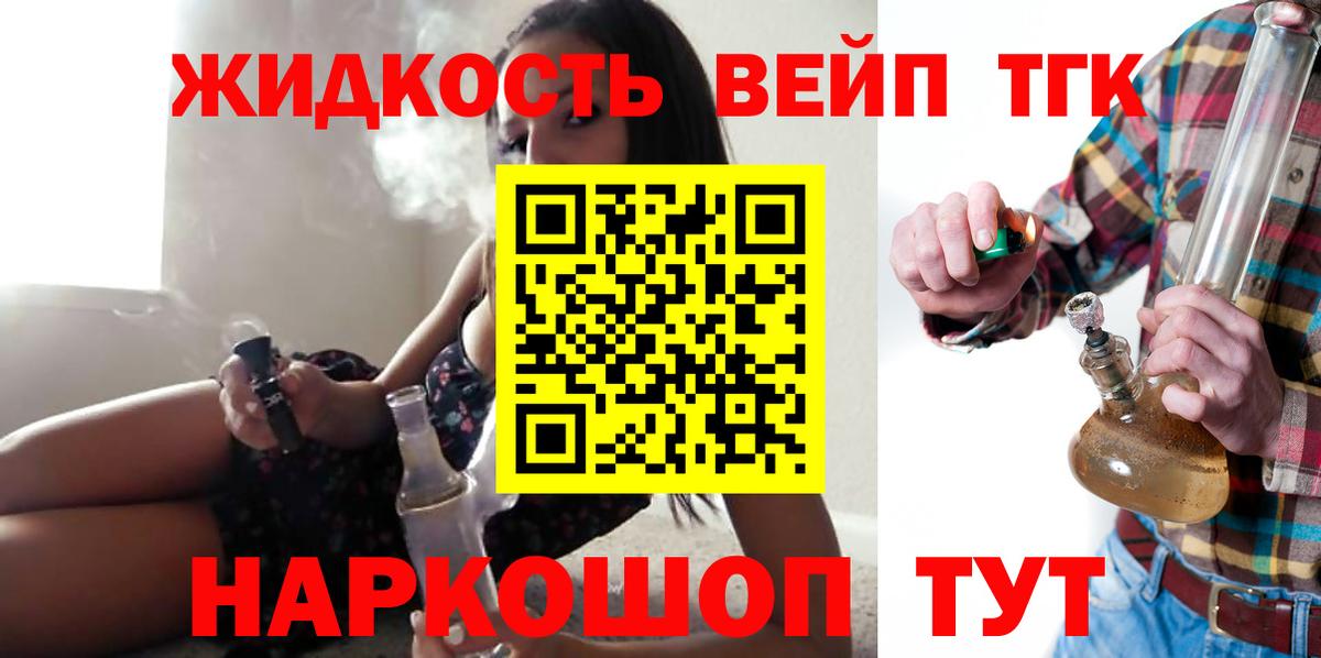 Дистиллят ТГК Wax Чусовой