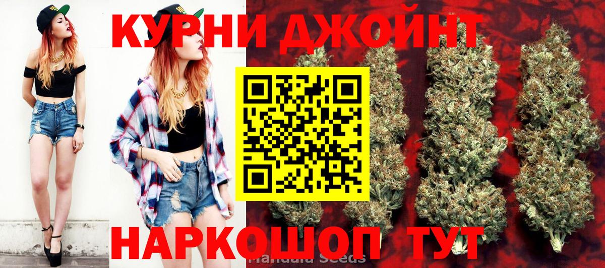 Бошки марихуана VHQ Чусовой